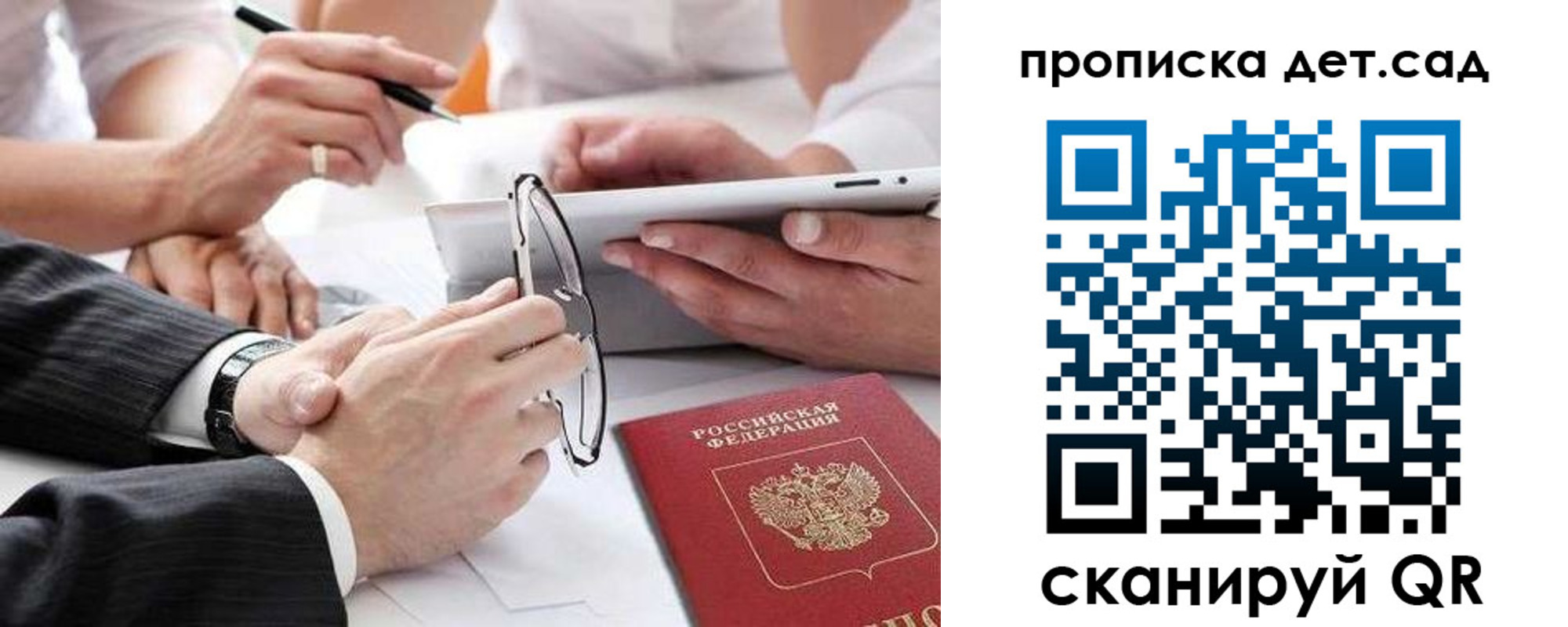 прописка регистрация в Сухом Логе