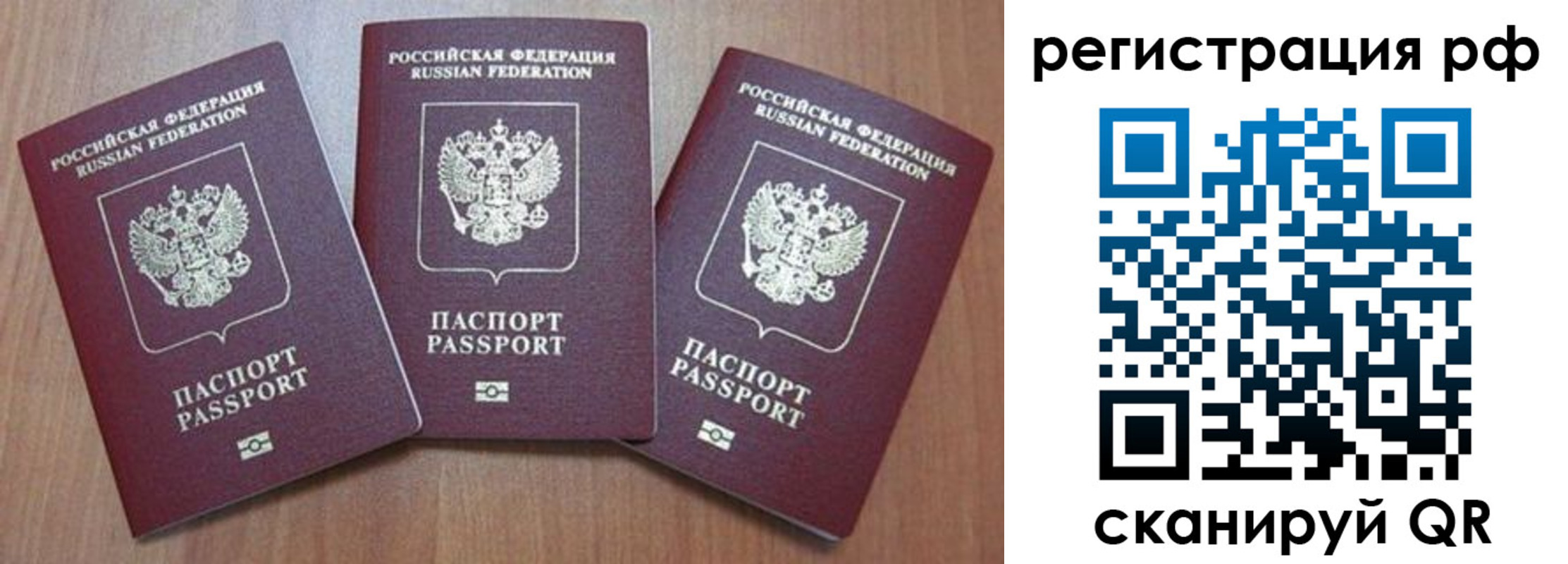 временная регистрация в квартире в Сухом Логе