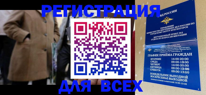 прописка в квартире в Сухом Логе